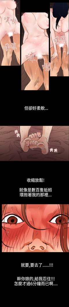 欲望王Ch.1-7