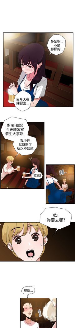 欲望王Ch.1-7