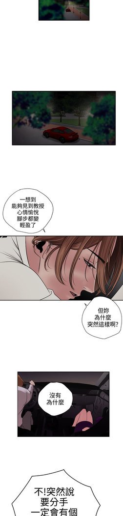 欲望王Ch.1-7