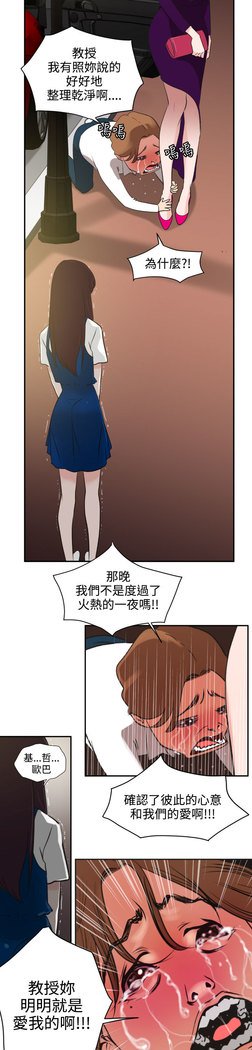 欲望王Ch.1-7