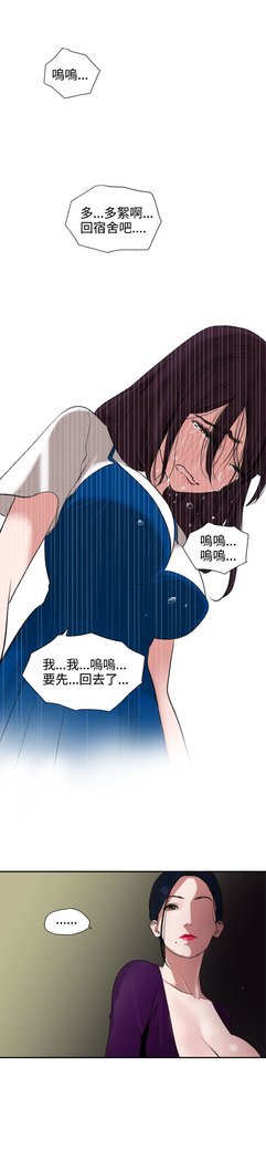 欲望王Ch.1-7