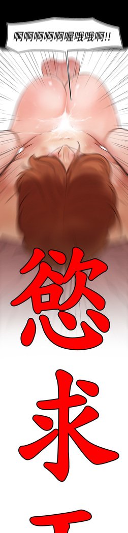 欲望王Ch.1-7