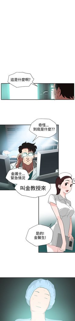 欲望王Ch.1-7