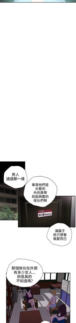 欲望王Ch.1-7