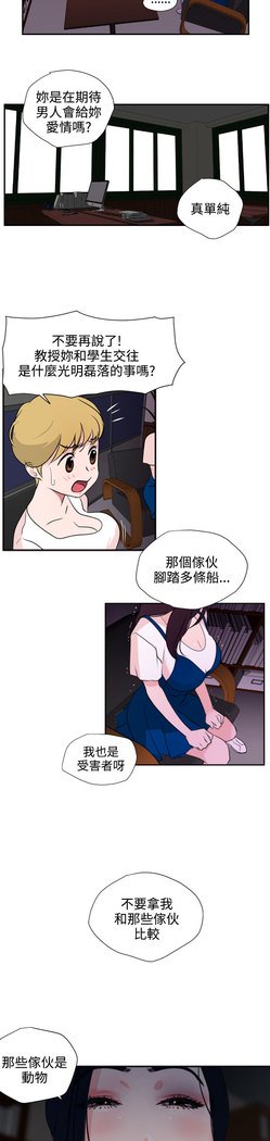 欲望王Ch.1-7