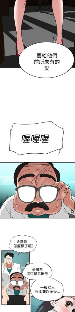 欲望王Ch.1-7