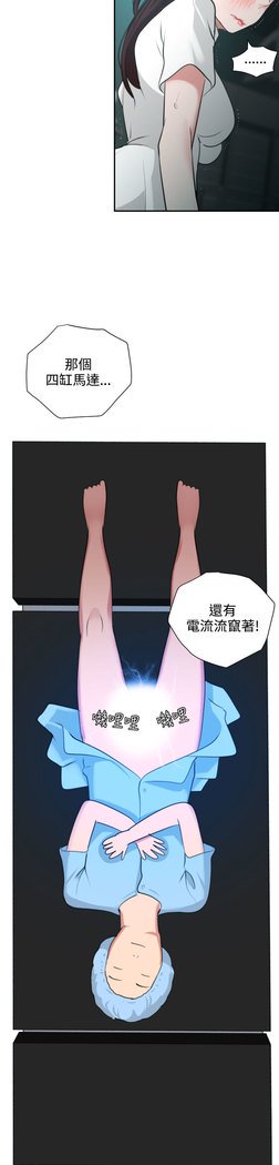 欲望王Ch.1-7