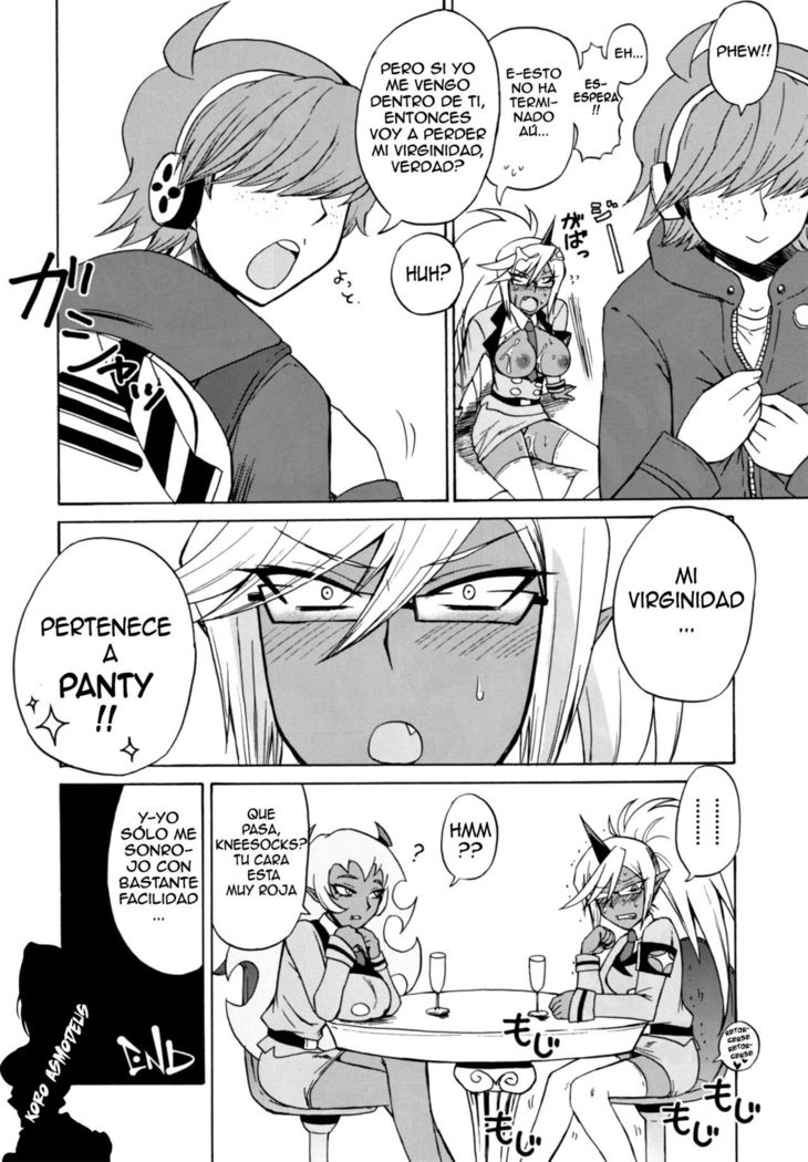 ニーソックスさんアクママジ