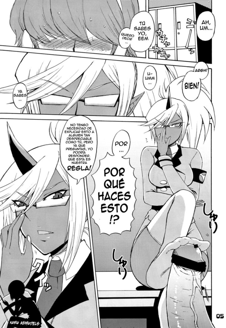 ニーソックスさんアクママジ