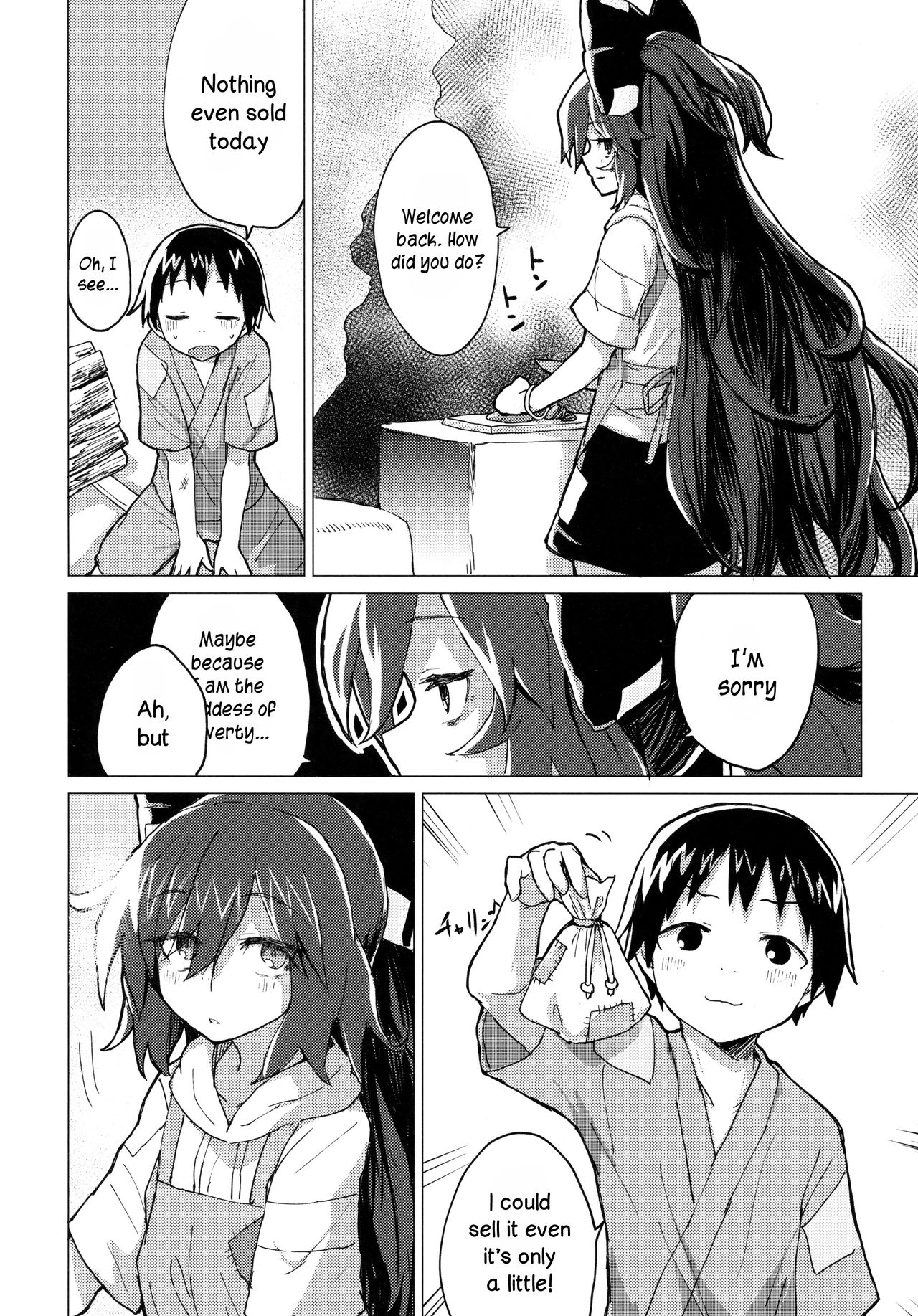 (C94) [100円外務省 (みりの)] 紫苑お姉ちゃんと家族になる本 (東方Project) [英訳]
