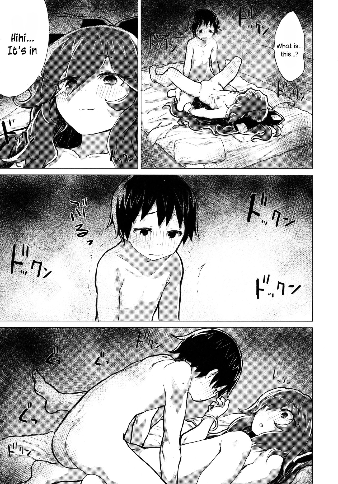 (C94) [100円外務省 (みりの)] 紫苑お姉ちゃんと家族になる本 (東方Project) [英訳]