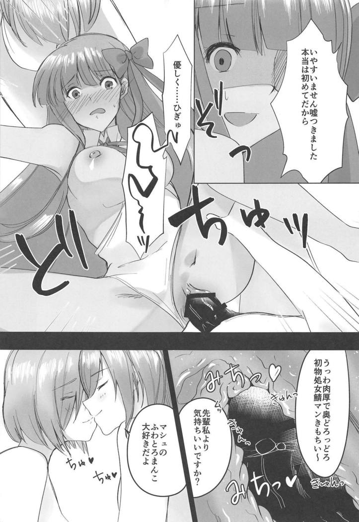 BBちゃんとまりょくきょうきゅう!!!
