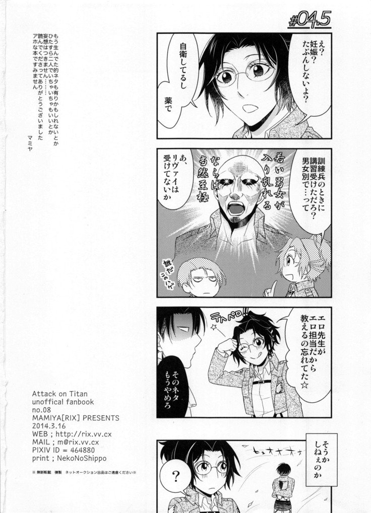 おべんきょうのじかん