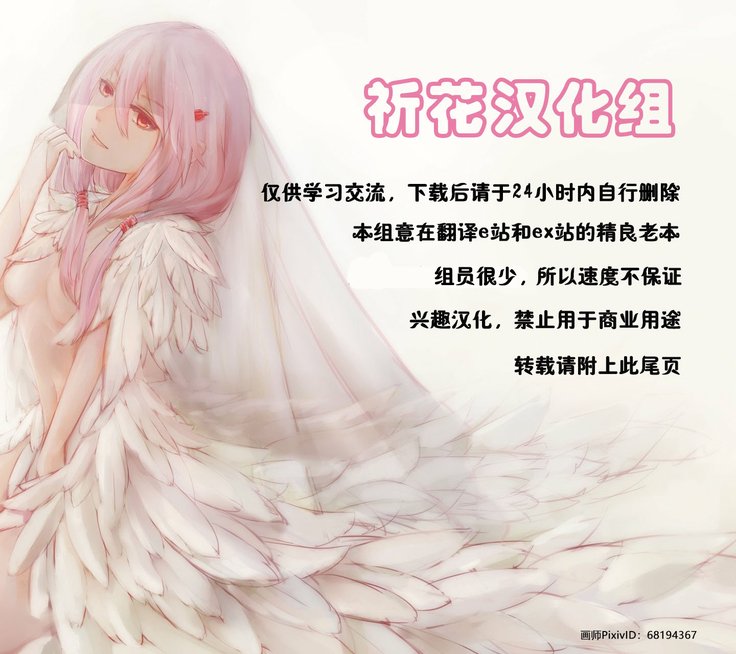 きららのお姫様レッスン