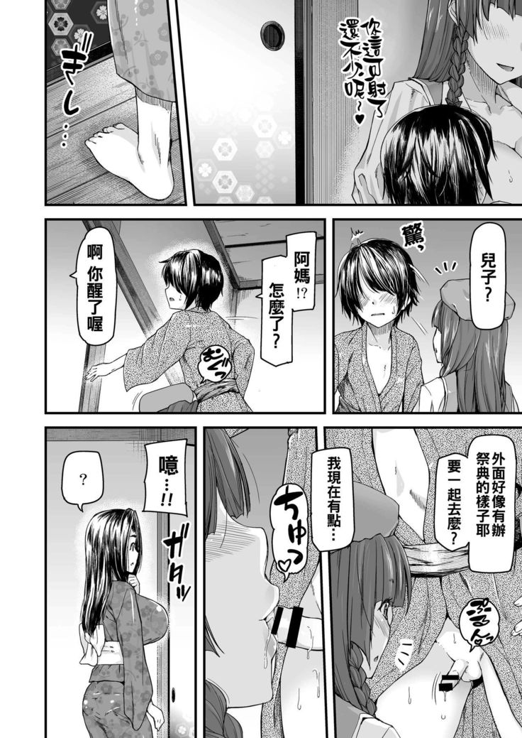 もんばんのおねえさんはががががない