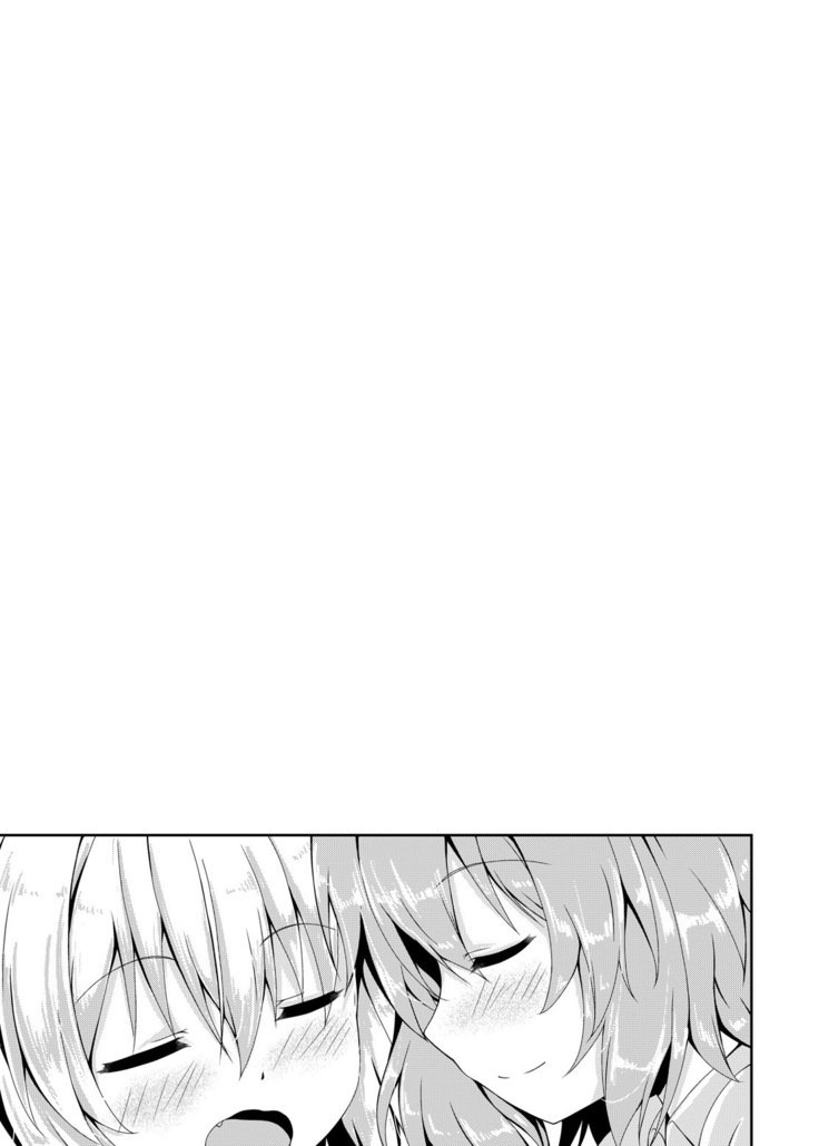 RAID CLIP SATORI X KOISHI（中国語）