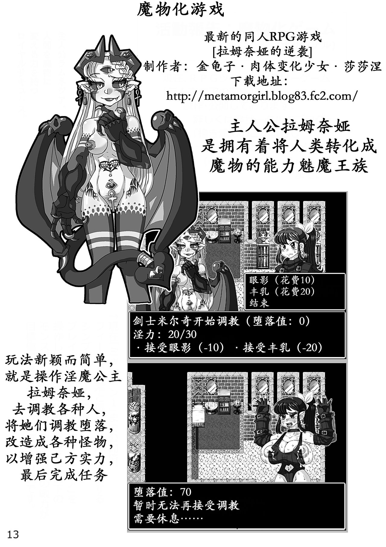 [掃き溜めのこがねむし (こがねむし)] ショートシチュエーションズ [中国翻訳] [DL版]