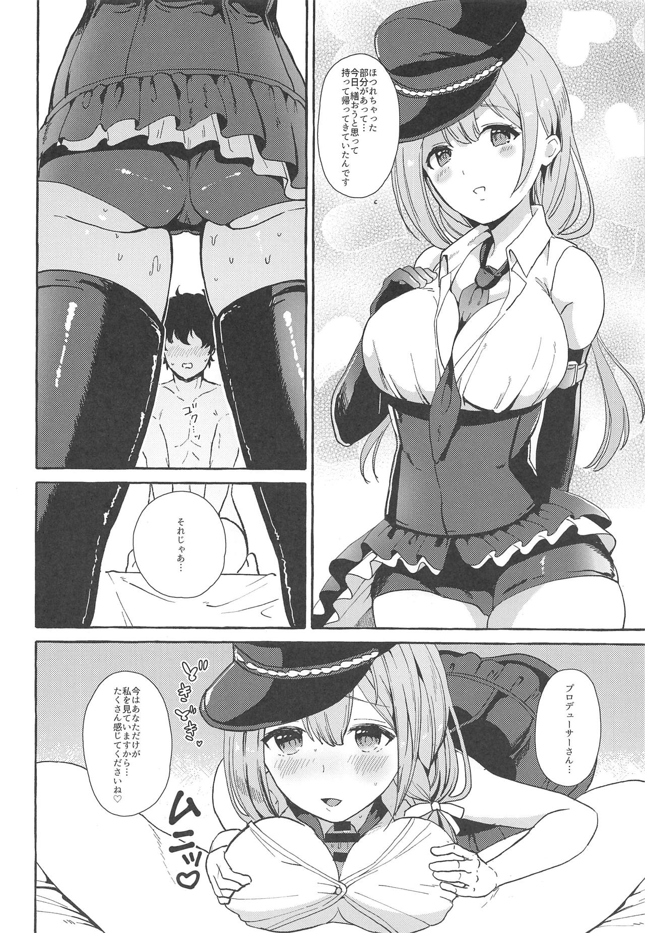 (歌姫庭園18) [MacaronCrown (はるるゆこ)] いっぱいちゆき 秘密の関係編 (アイドルマスター シャイニーカラーズ)