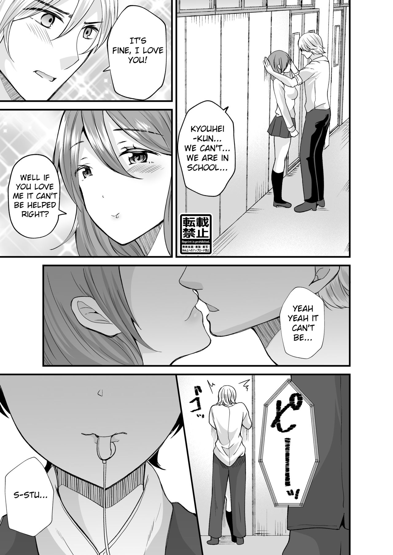 [Novia (羅ぶい)] 生徒会長の華麗なる女体化記録 [英訳] [DL版]