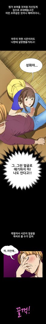 シウンCh.0-39