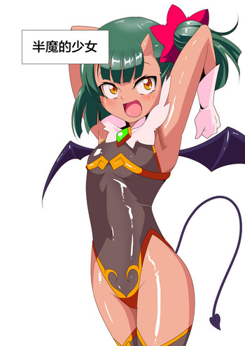 [ワラビモチー] Heroine Harassment 純潔の退魔師アキナ３アップデート [中国翻訳]