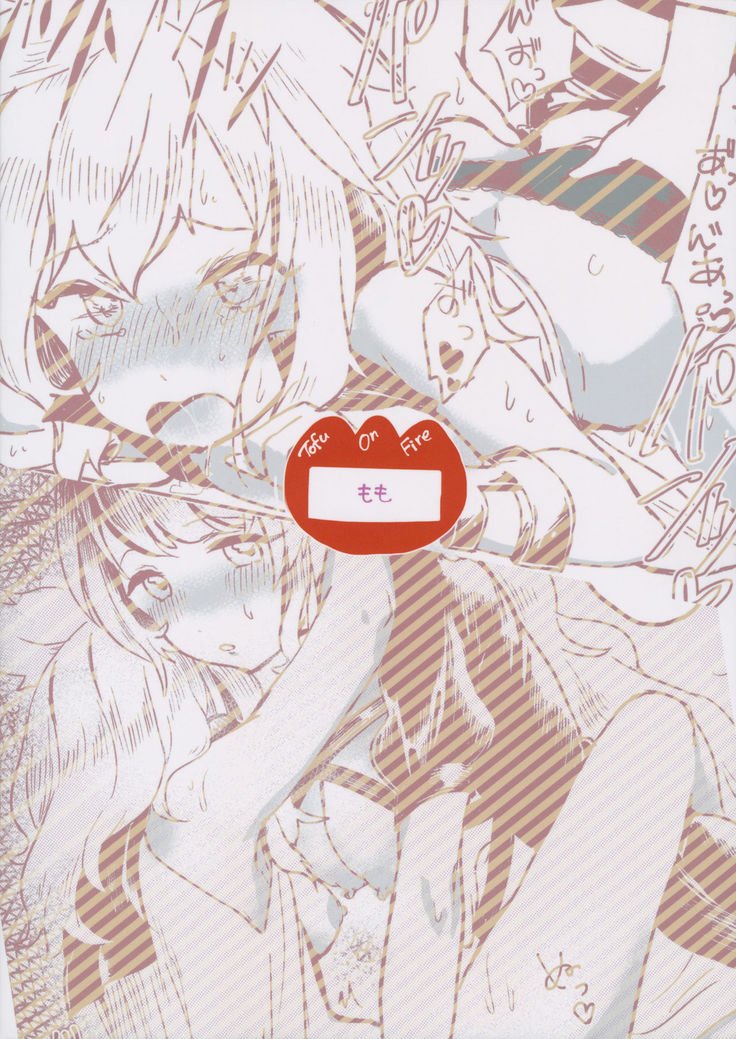 ひみつのそうだん