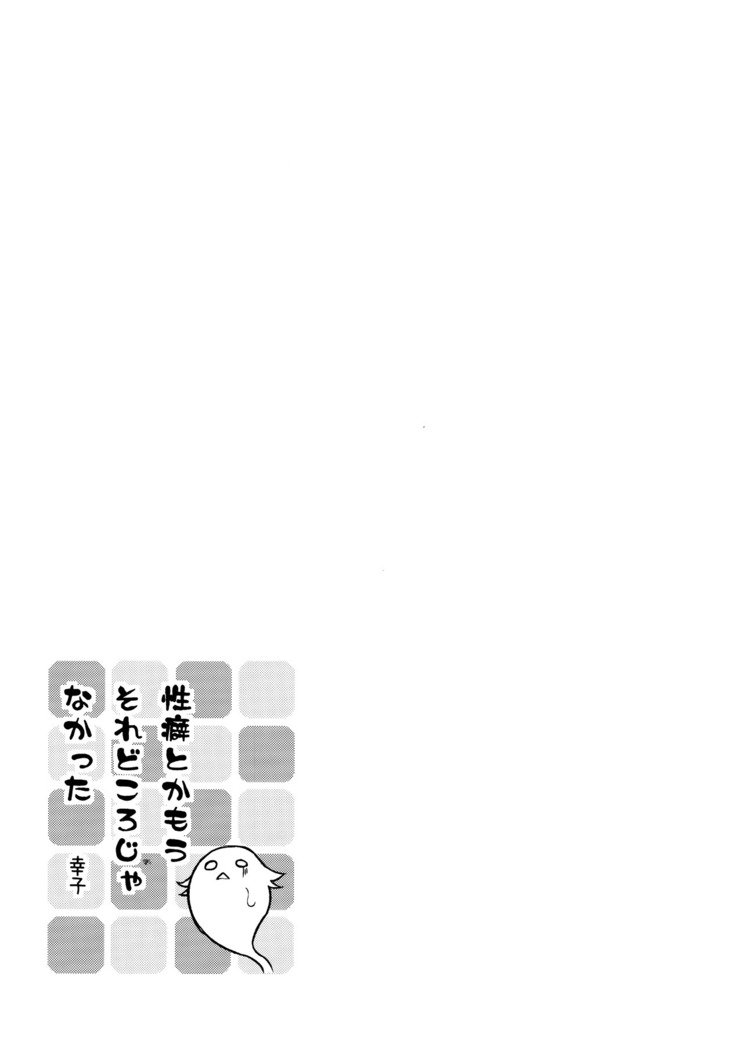 まゆさん、それは僕のゆびですよ！