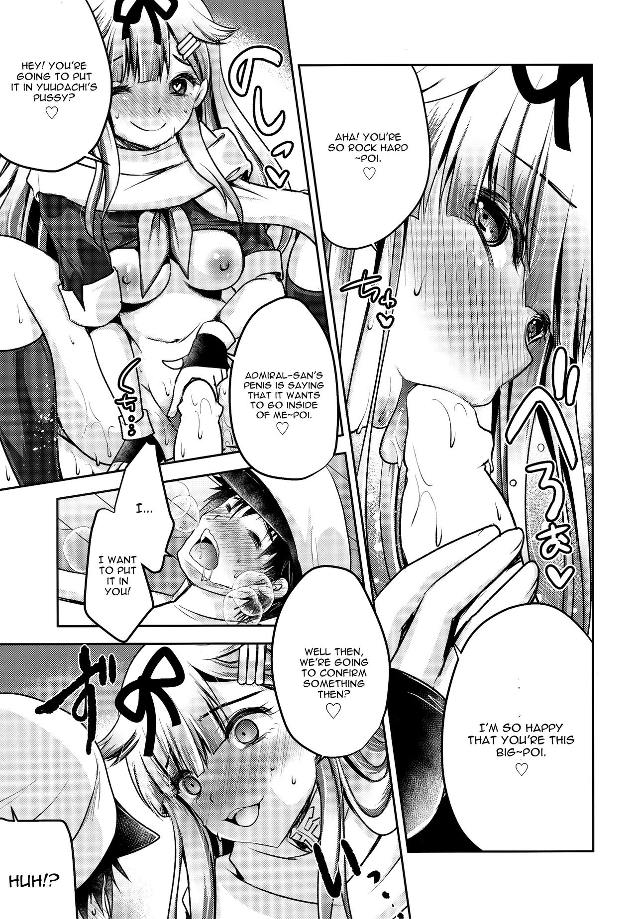 (C95) [うすべに屋 (うすべに桜子)] 名前を書いて (艦隊これくしょん -艦これ-) [英訳]