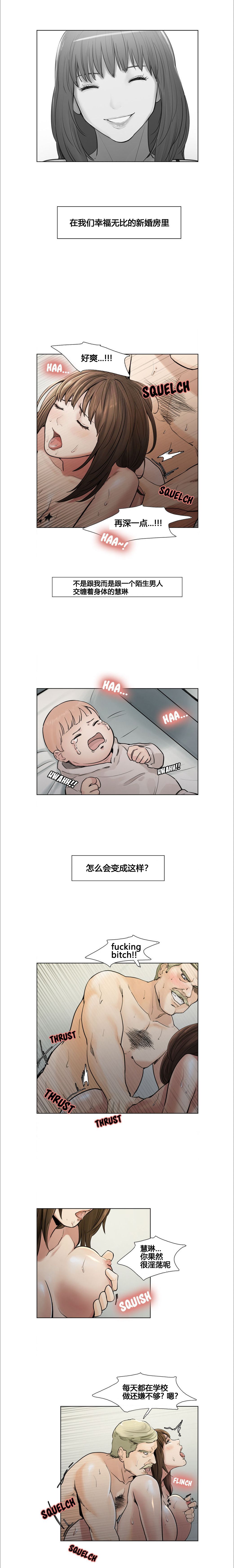 [TEAM.serious] 岳母家的刺激生活 1-17 [中国翻訳]