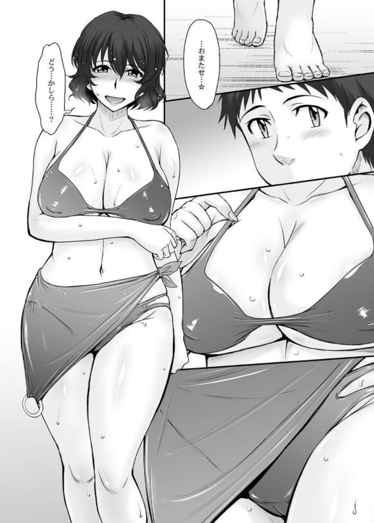 マナツノハウゼンカ