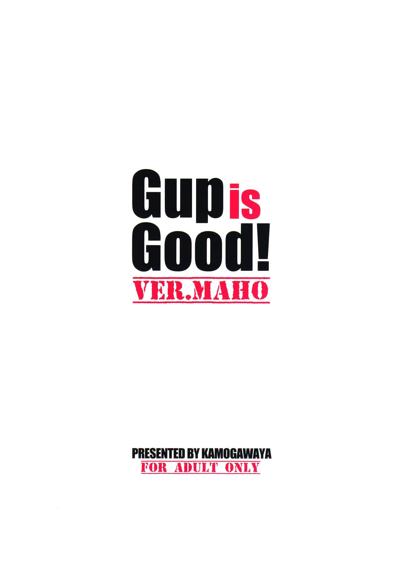 (C95) [鴨川屋 (鴨川たぬき)] Gup is Good! Ver.MAHO (ガールズ&パンツァー)