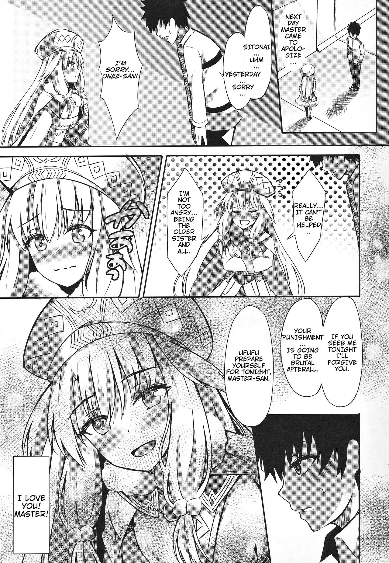 (C95) [紺色果実 (紺菓)] シトナイ姉ちゃんって呼んで♡ (Fate/Grand Order) [英訳]