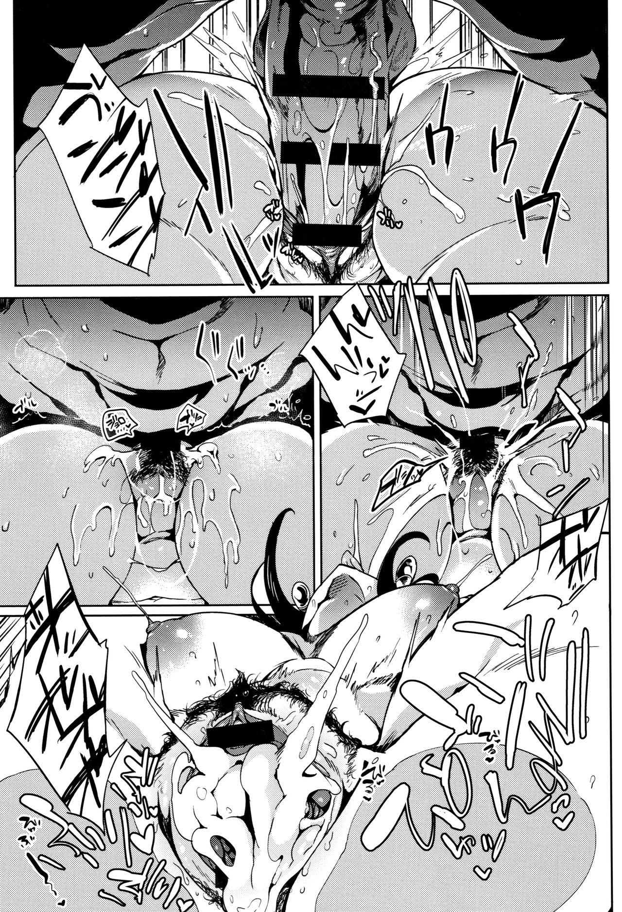 [可哀想] 堕性イズム