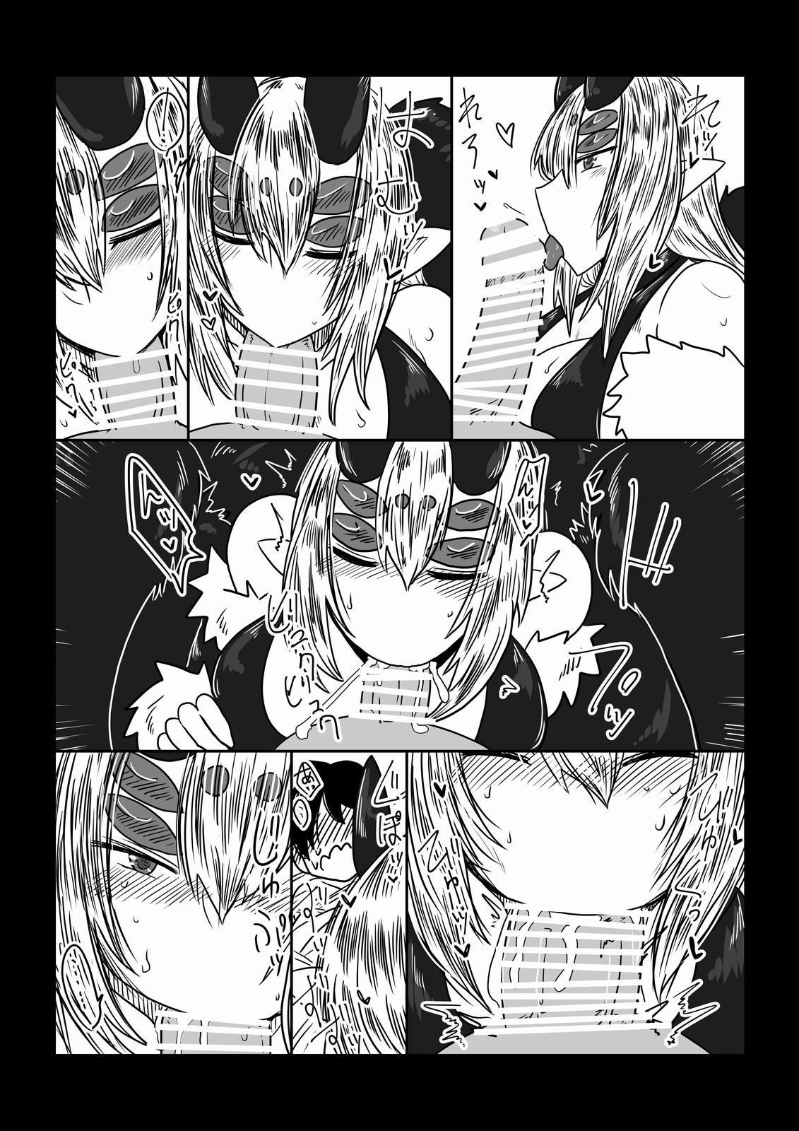 [Hroz] 彼女は束縛系。