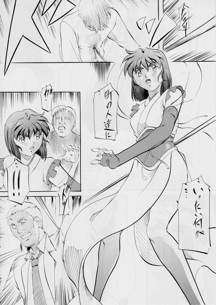 亜衣＆amp;麻衣〜短編集〜