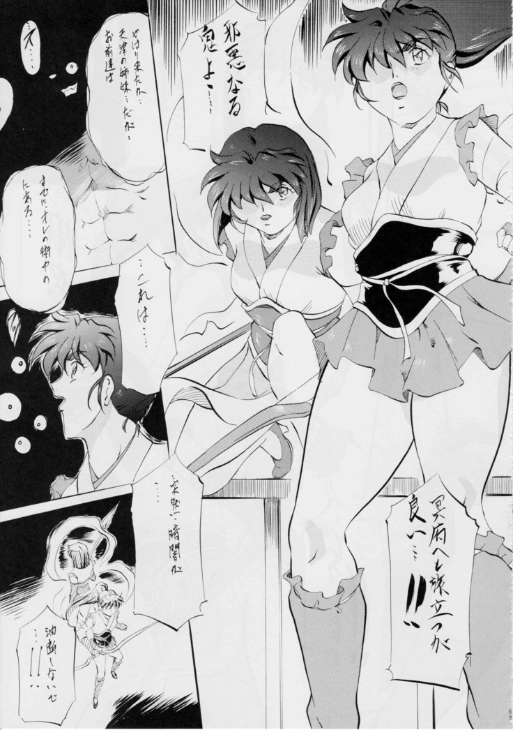 亜衣＆amp;麻衣〜短編集〜