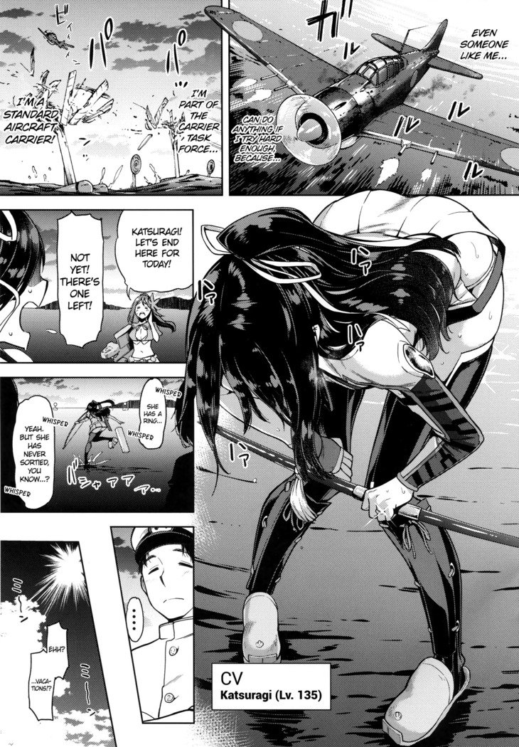 ＆quot; Lv。 1の君がすき。」 | 「あなたがレベル1だったとしても、私はあなたを愛したいです。」