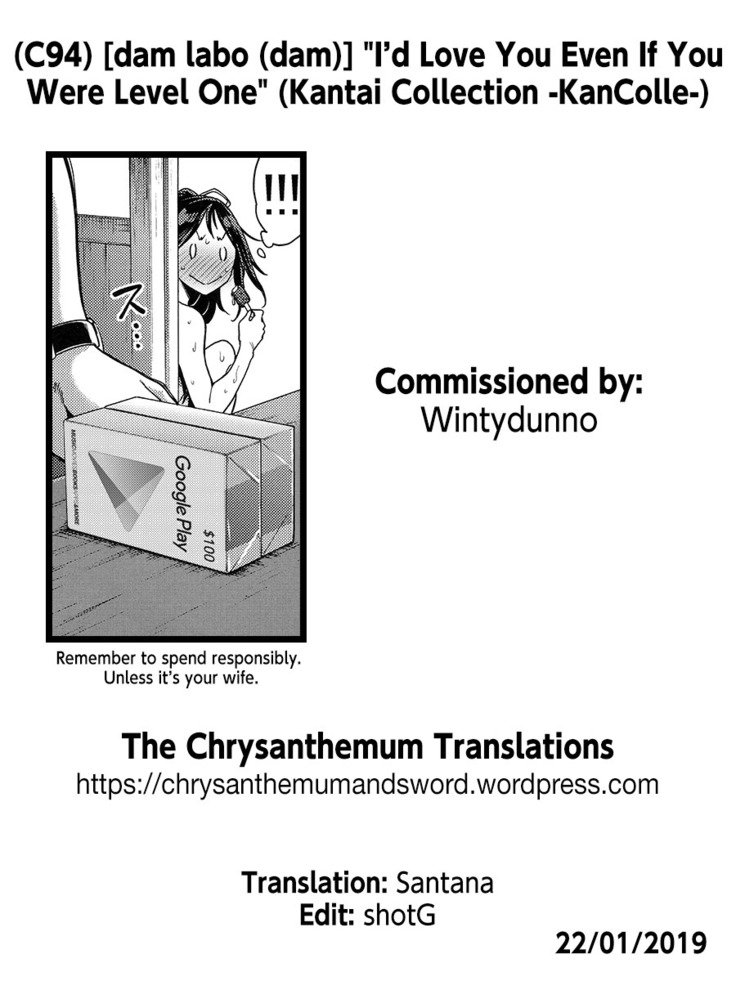 ＆quot; Lv。 1の君がすき。」 | 「あなたがレベル1だったとしても、私はあなたを愛したいです。」