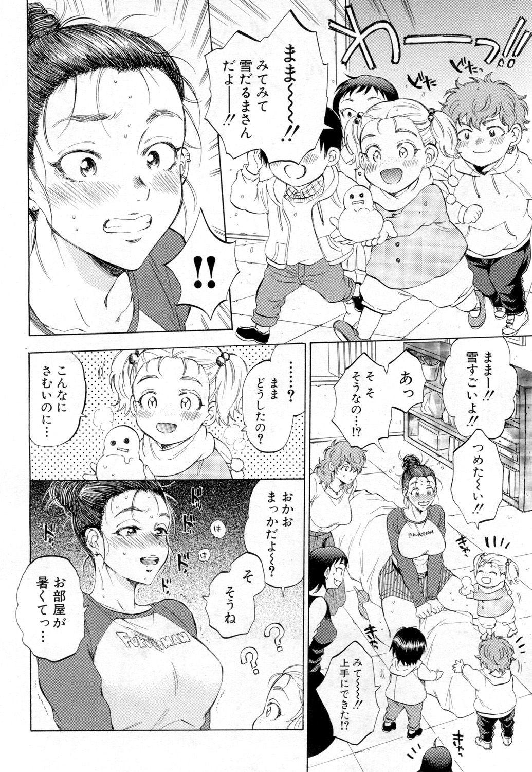COMIC 夢幻転生 2019年2月号 [DL版]
