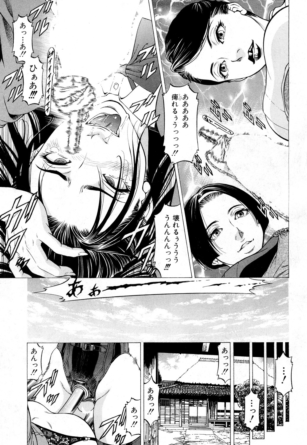 COMIC 夢幻転生 2019年2月号 [DL版]