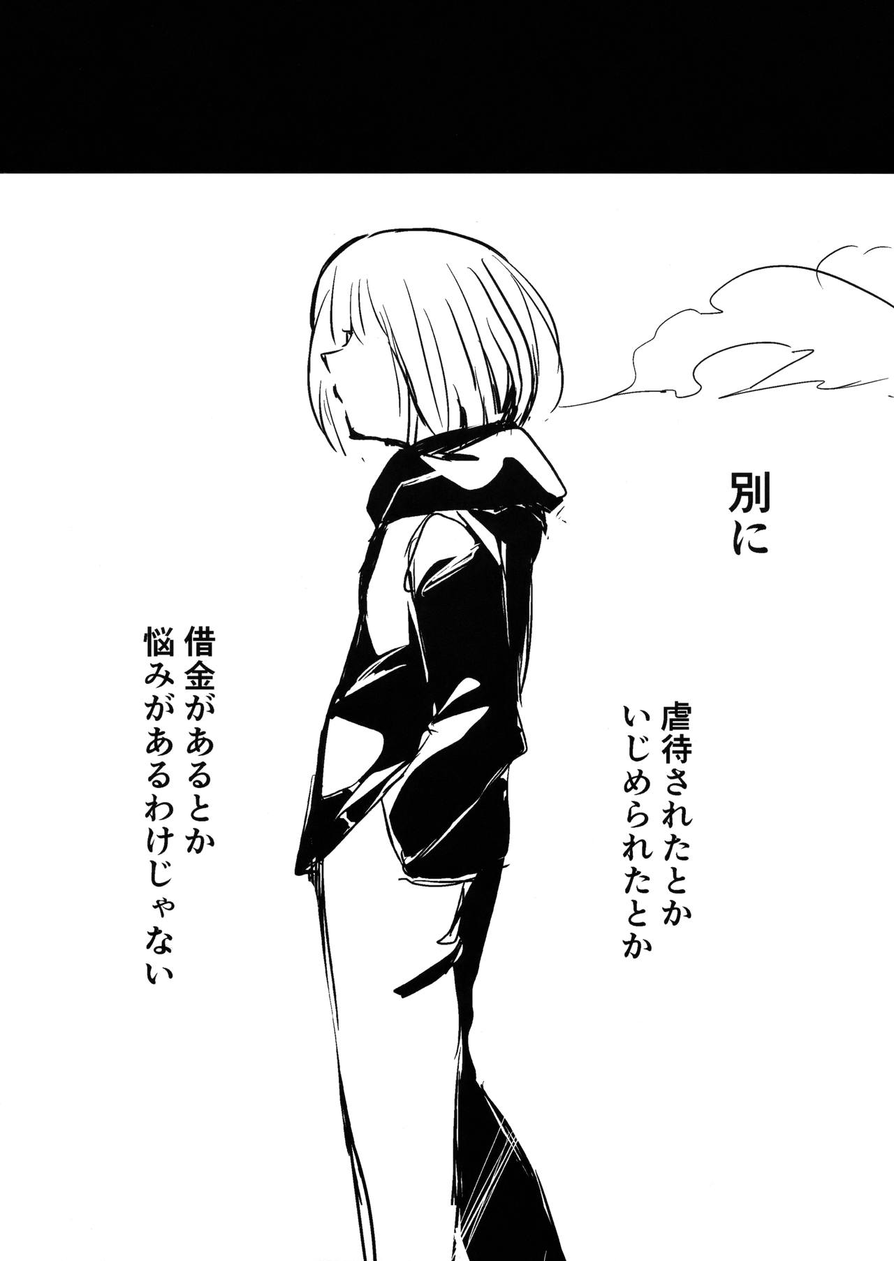 (C94) [甘蜜博士 (甘蜜こうすけ)] 紫お姉さんに食べられる本 (東方Project)