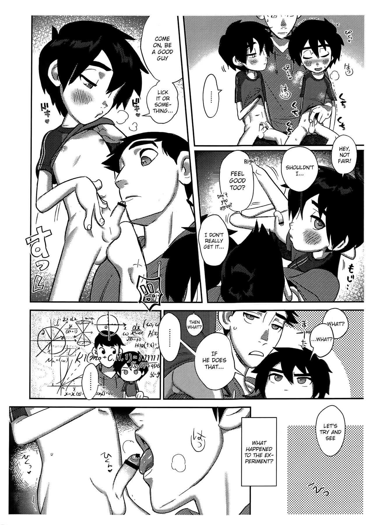 (HARUCC23) [SGPT (シ)] Wマイリトルブラザー!![前半] (ベイマックス) [英訳]