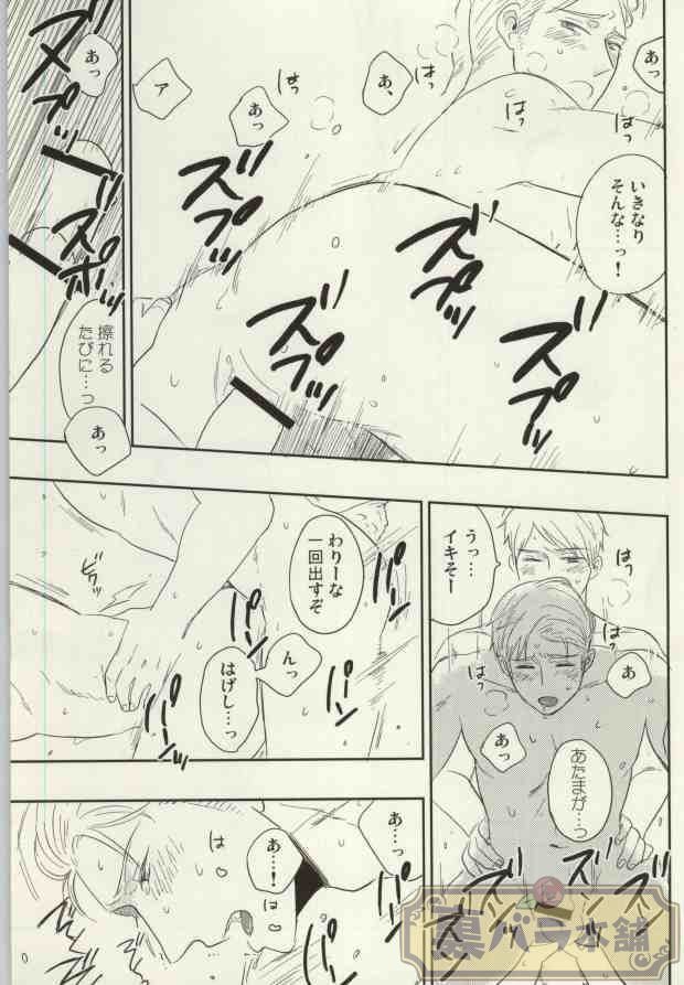 うさぎのきもち