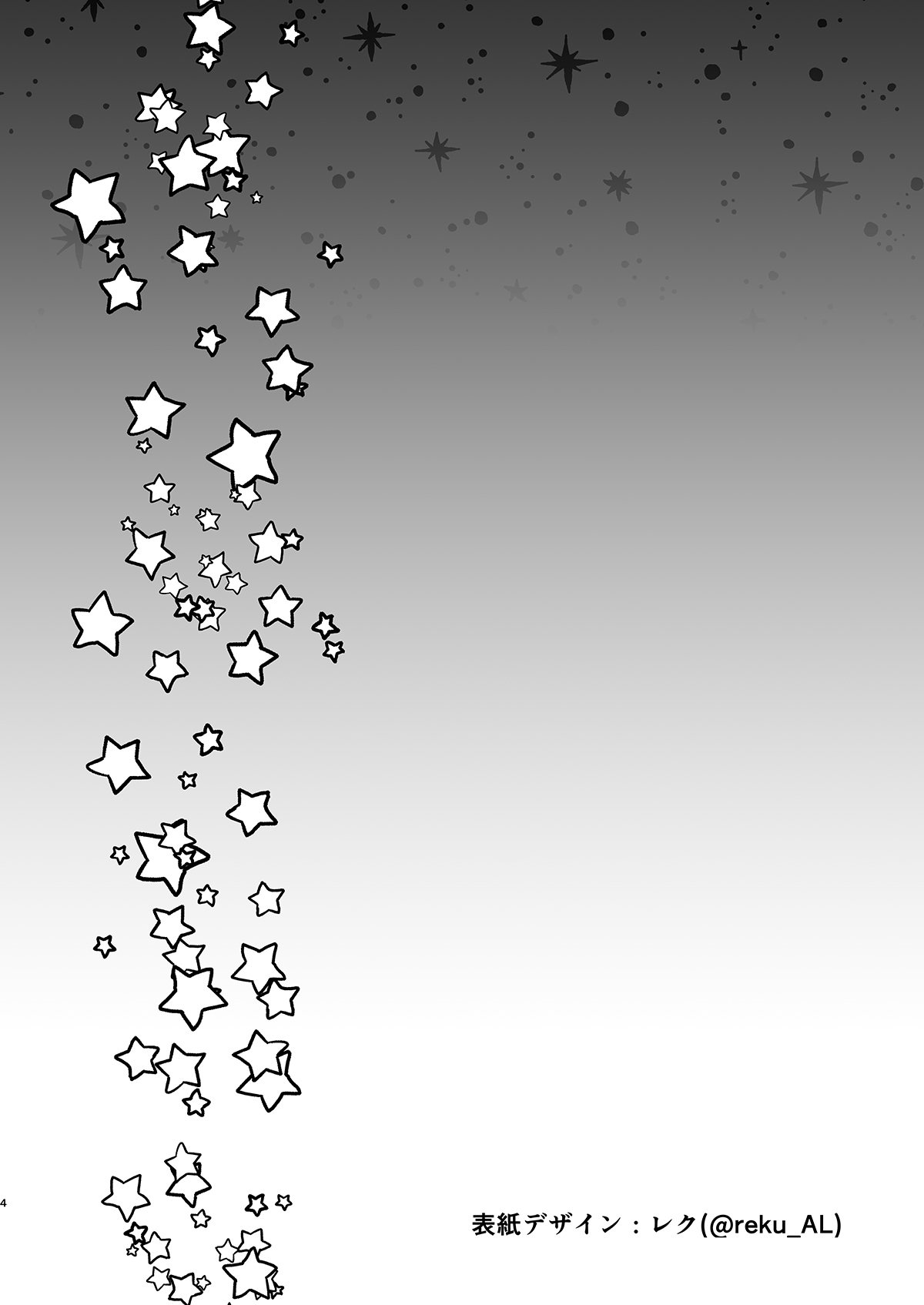 [8cm (はっせん)] 競泳水着でびゅーしちゃお? [DL版]