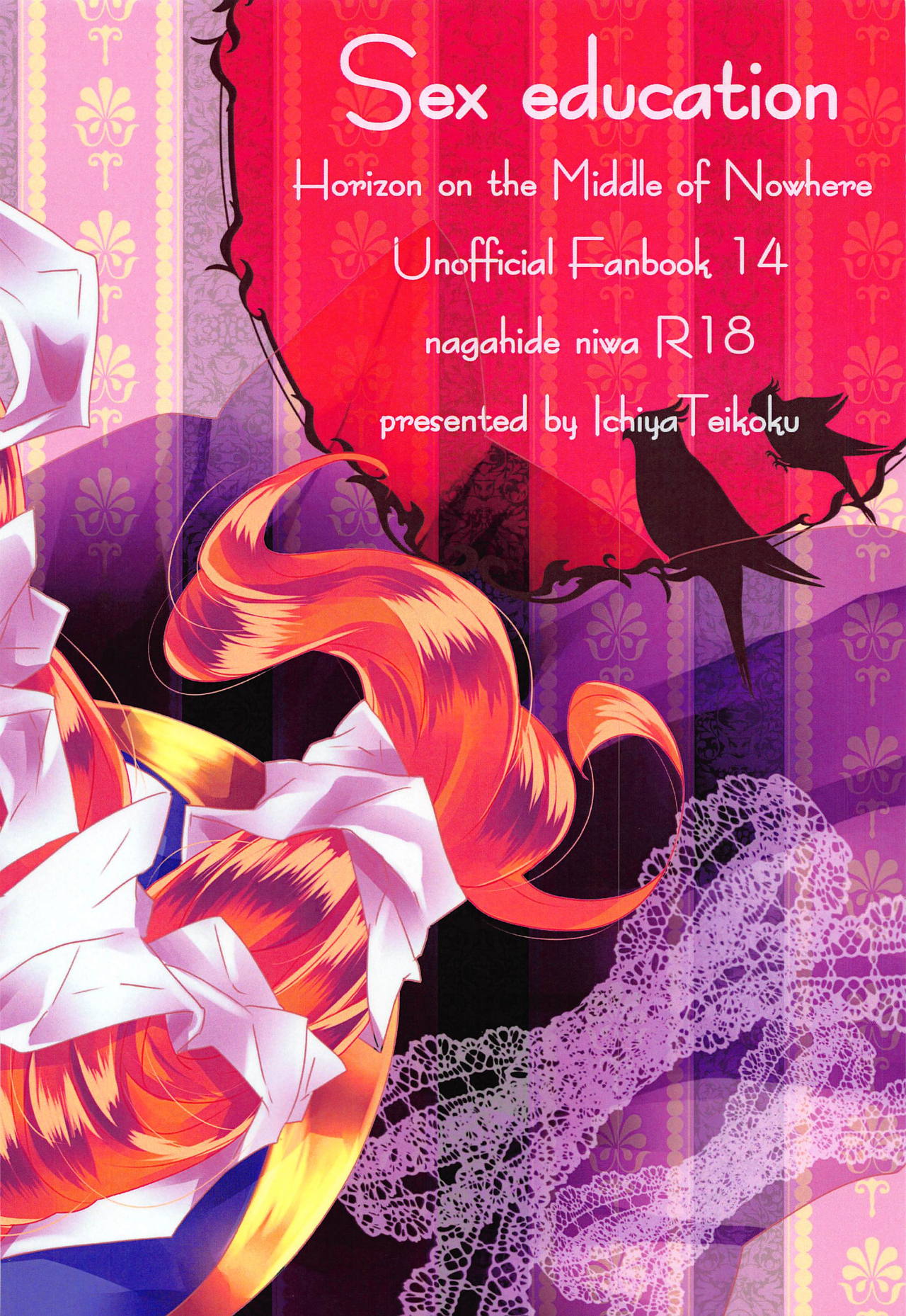 (第11回近しき親交のための同人誌好事会) [壱屋帝国 (いちや皇帝)] Sex education (境界線上のホライゾン)