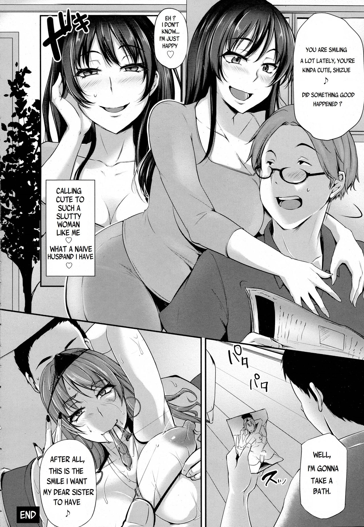 [雪國おまる] あなたのために寝取られます。 (ANGEL 倶楽部 2016年7月号) [英訳]