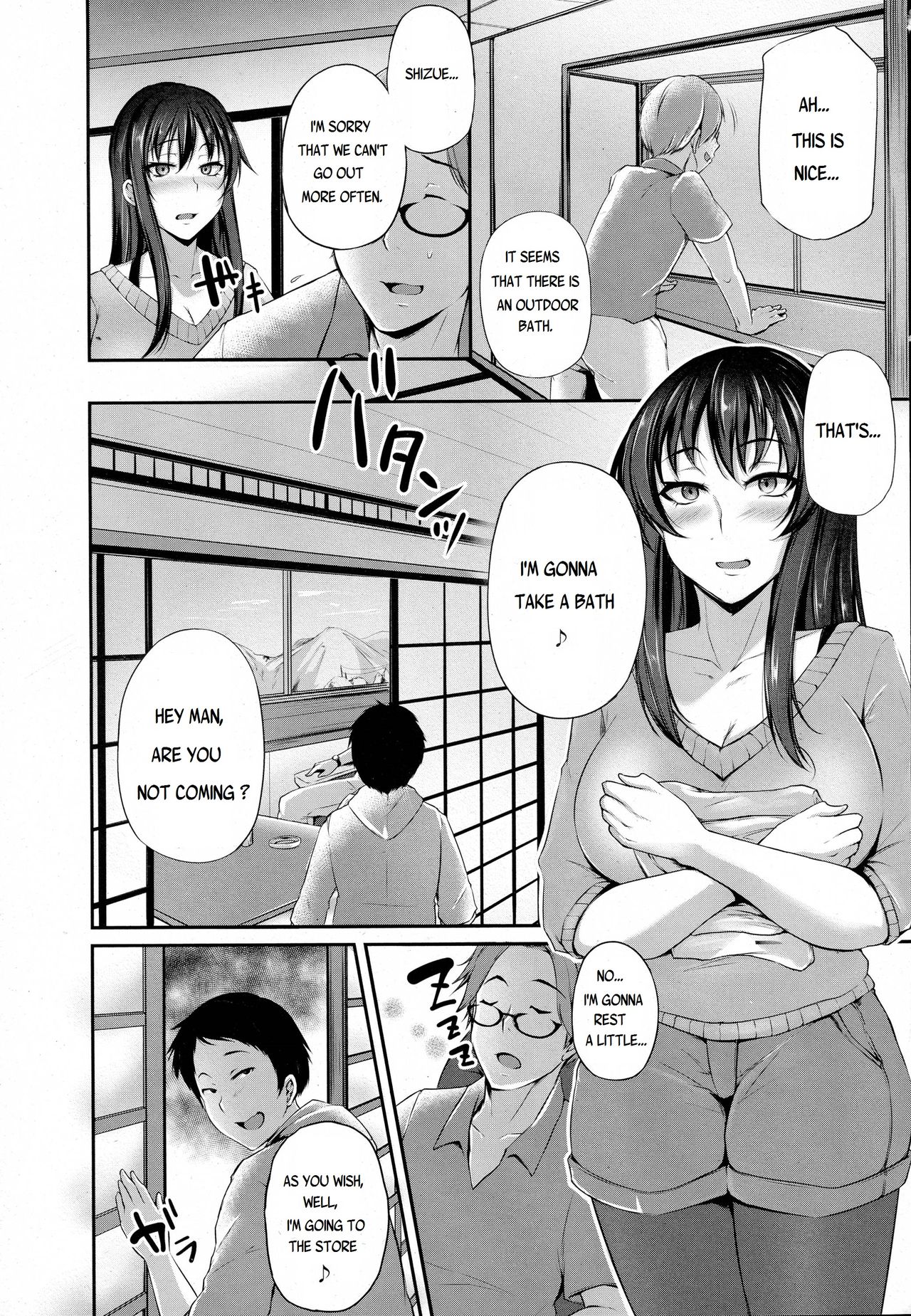 [雪國おまる] あなたのために寝取られます。 (ANGEL 倶楽部 2016年7月号) [英訳]