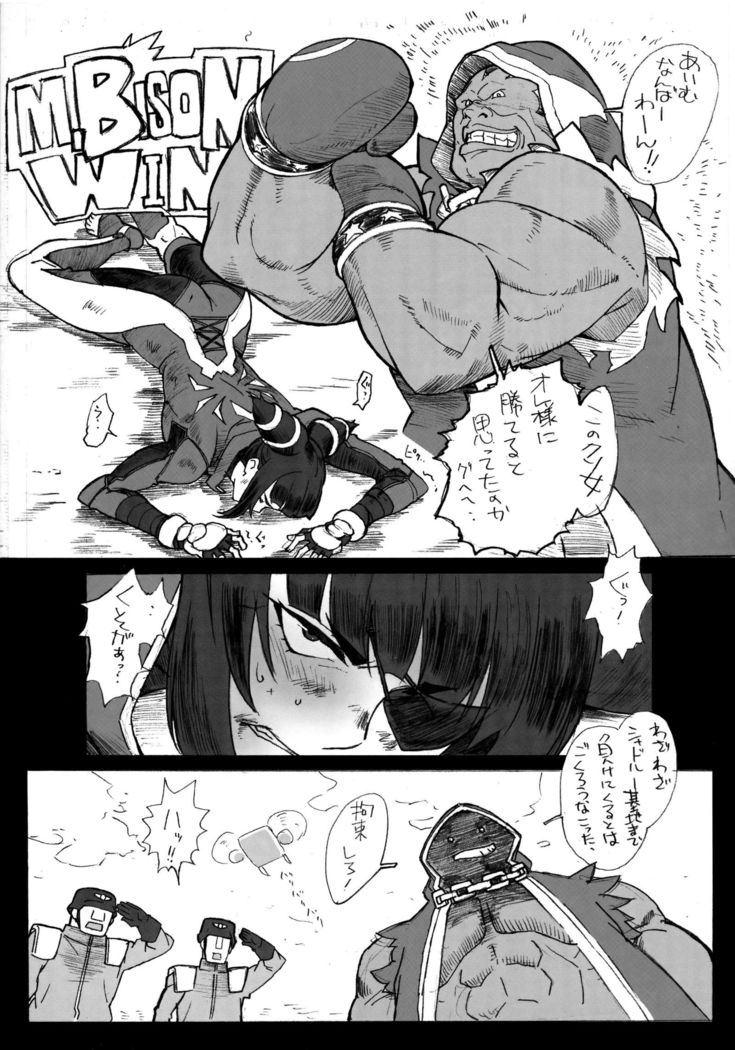 ジュリジュルリ