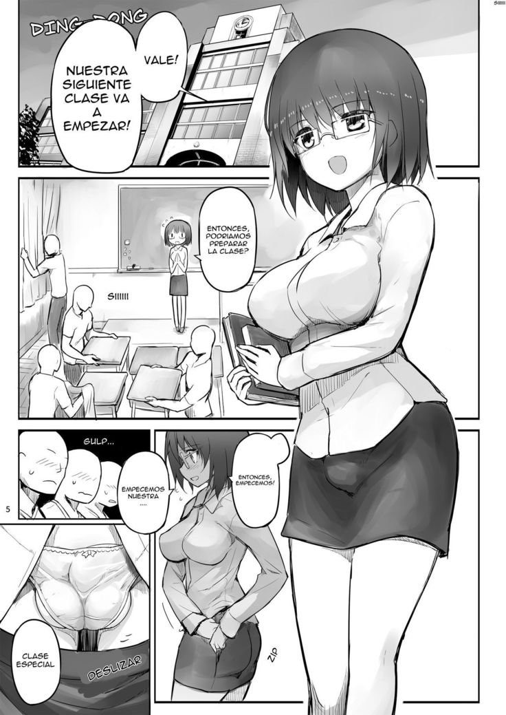 ふたなり先生スペイン語