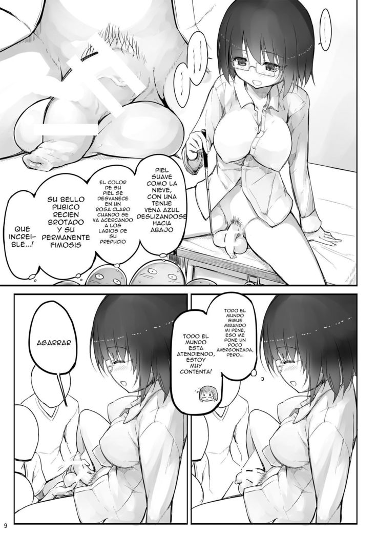 ふたなり先生スペイン語